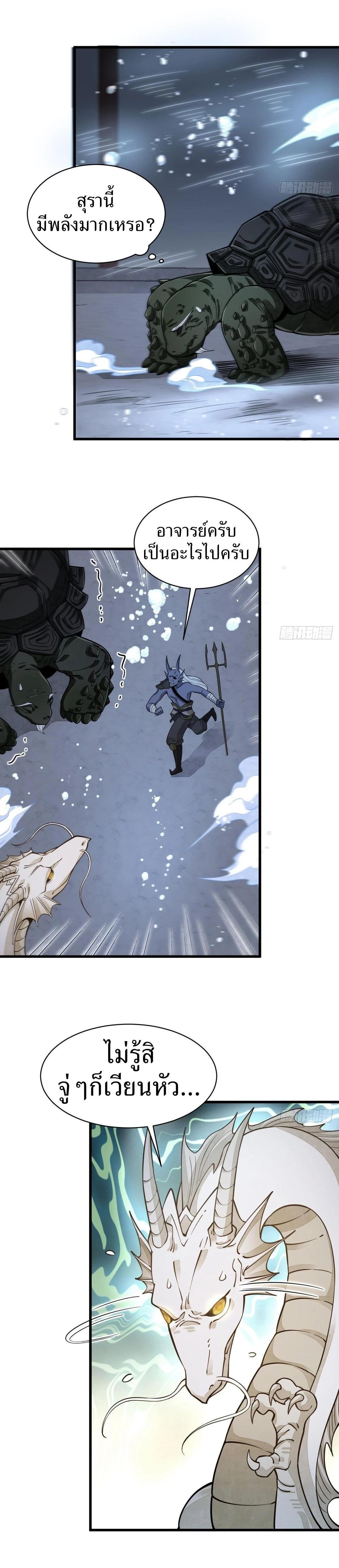 Manga-lc-com อ่านมังงะ อ่านการ์ตูน ออนไลน์ ฟรี Lan Ke Qi Yuan ตอนที่ 1 2 3 4 5 6 7 8 9 10 11 12 13 14 ฟรี ไม่มีโฆษณา Manga-lc - อ่าน มังงะ อ่าน การ์ตูน ออนไลน์ อ่านมังงะ ฟรี