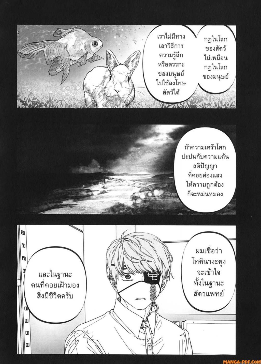 Manga-lc-com อ่านมังงะ อ่านการ์ตูน ออนไลน์ ฟรี After God ตอนที่ 1 2 3 4 5 6 7 8 9 10 11 12 13 14 ฟรี ไม่มีโฆษณา Manga-lc - อ่าน มังงะ อ่าน การ์ตูน ออนไลน์ อ่านมังงะ ฟรี