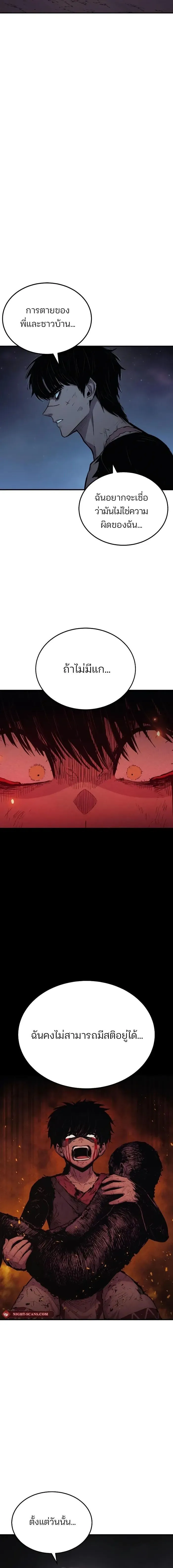Manga-lc-com อ่านมังงะ อ่านการ์ตูน ออนไลน์ ฟรี Wailing Perversion ตอนที่ 1 2 3 4 5 6 7 8 9 10 11 12 13 14 ฟรี ไม่มีโฆษณา Manga-lc - อ่าน มังงะ อ่าน การ์ตูน ออนไลน์ อ่านมังงะ ฟรี