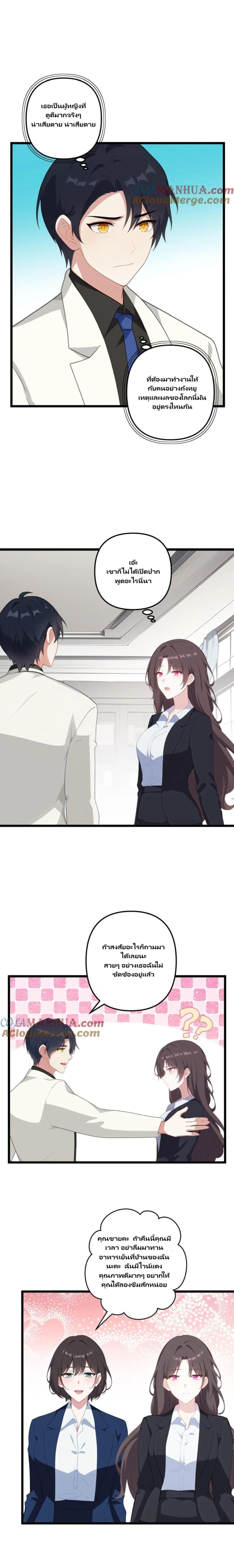 Manga-lc-com อ่านมังงะ อ่านการ์ตูน ออนไลน์ ฟรี Villian Harem ตอนที่ 1 2 3 4 5 6 7 8 9 10 11 12 13 14 ฟรี ไม่มีโฆษณา Manga-lc - อ่าน มังงะ อ่าน การ์ตูน ออนไลน์ อ่านมังงะ ฟรี