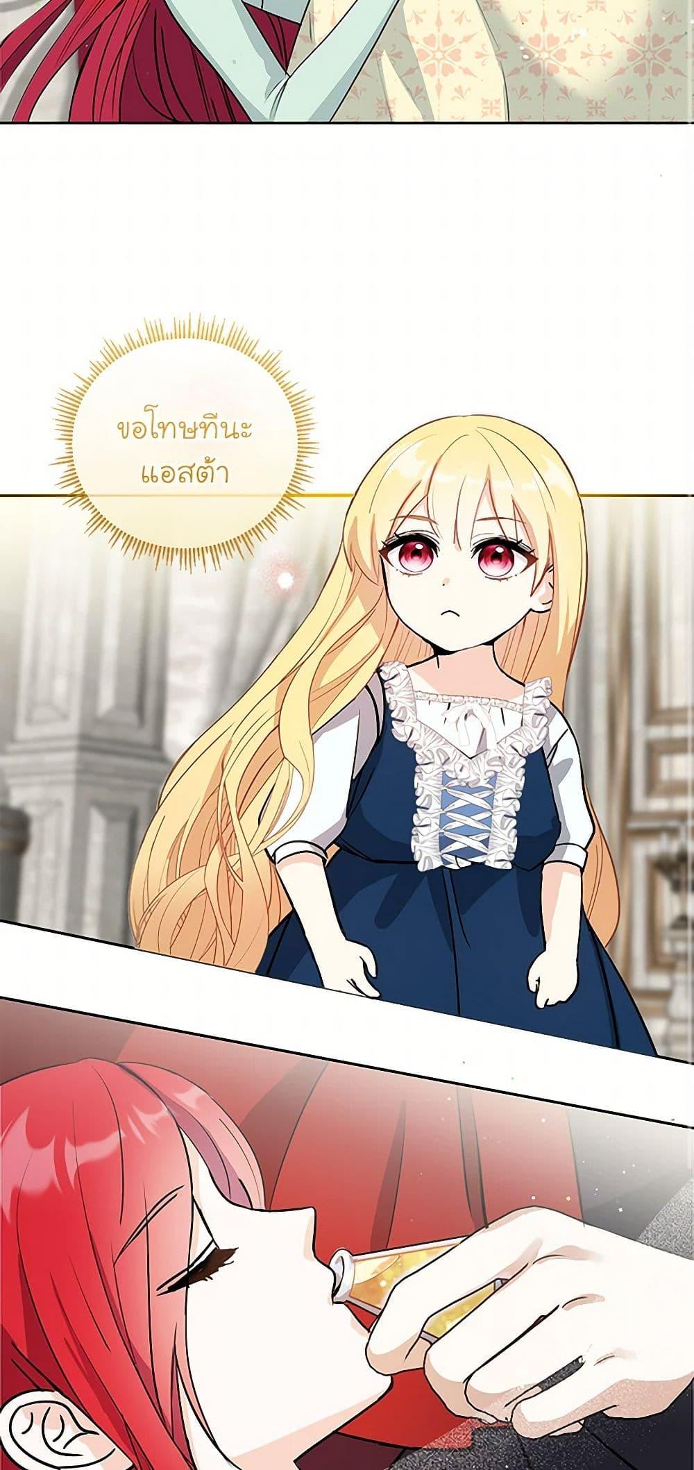 Manga-lc-com อ่านมังงะ อ่านการ์ตูน ออนไลน์ ฟรี I’ll Protect You, Daddy! ตอนที่ 1 2 3 4 5 6 7 8 9 10 11 12 13 14 ฟรี ไม่มีโฆษณา Manga-lc - อ่าน มังงะ อ่าน การ์ตูน ออนไลน์ อ่านมังงะ ฟรี