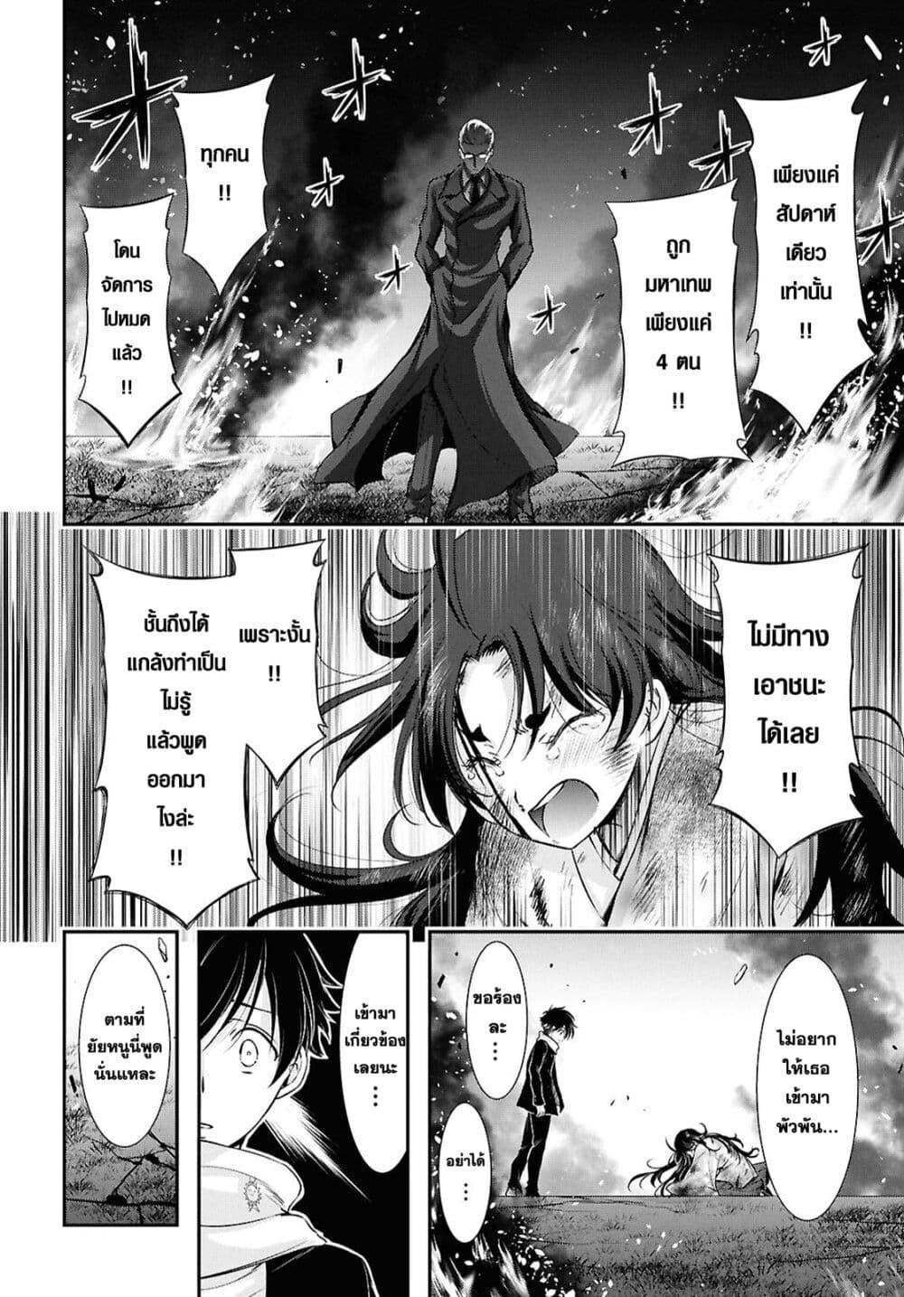 Manga-lc-com อ่านมังงะ อ่านการ์ตูน ออนไลน์ ฟรี The moon cries at the final wish ตอนที่ 1 2 3 4 5 6 7 8 9 10 11 12 13 14 ฟรี ไม่มีโฆษณา Manga-lc - อ่าน มังงะ อ่าน การ์ตูน ออนไลน์ อ่านมังงะ ฟรี