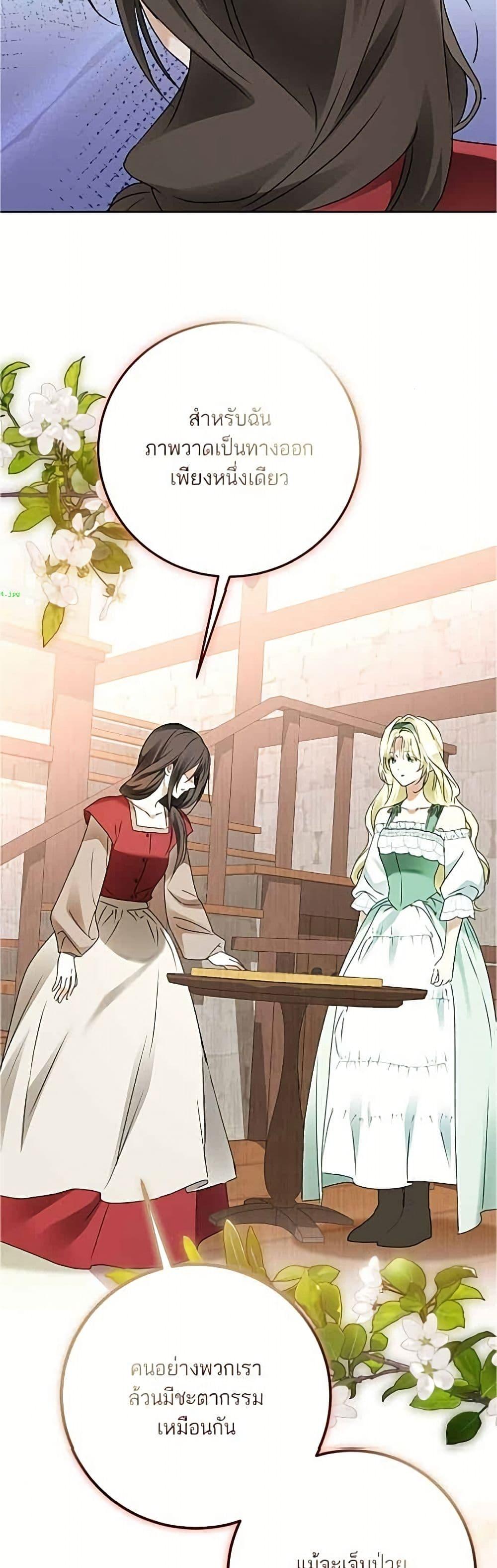 Manga-lc-com อ่านมังงะ อ่านการ์ตูน ออนไลน์ ฟรี Became the Duke’s Male Servant ตอนที่ 1 2 3 4 5 6 7 8 9 10 11 12 13 14 ฟรี ไม่มีโฆษณา Manga-lc - อ่าน มังงะ อ่าน การ์ตูน ออนไลน์ อ่านมังงะ ฟรี