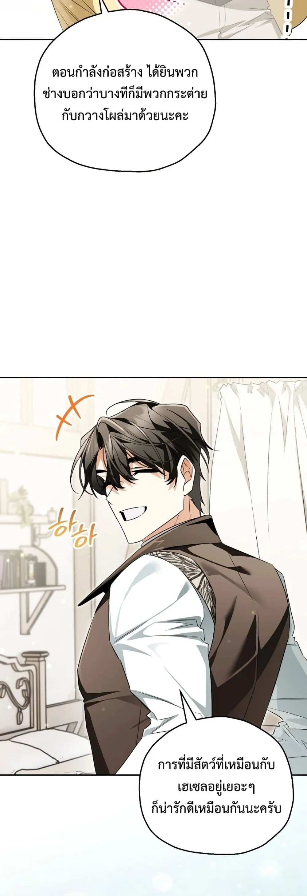 Manga-lc-com อ่านมังงะ อ่านการ์ตูน ออนไลน์ ฟรี Marriage With A Suspiciously Demure Husband ตอนที่ 1 2 3 4 5 6 7 8 9 10 11 12 13 14 ฟรี ไม่มีโฆษณา Manga-lc - อ่าน มังงะ อ่าน การ์ตูน ออนไลน์ อ่านมังงะ ฟรี