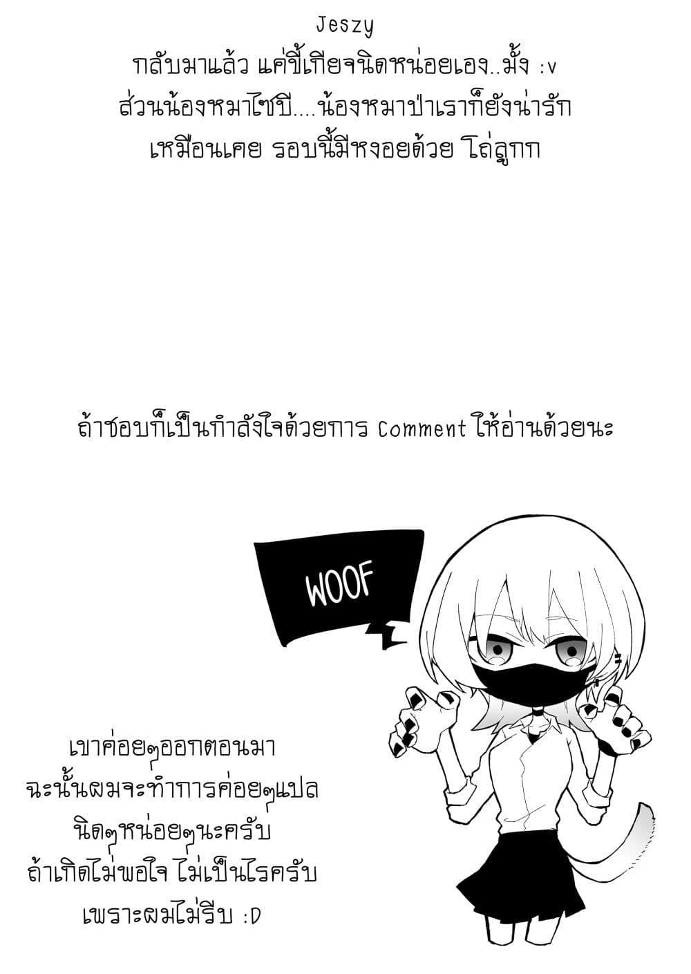 Manga-lc-com อ่านมังงะ อ่านการ์ตูน ออนไลน์ ฟรี Wolf-chan wa Sumashitai ตอนที่ 1 2 3 4 5 6 7 8 9 10 11 12 13 14 ฟรี ไม่มีโฆษณา Manga-lc - อ่าน มังงะ อ่าน การ์ตูน ออนไลน์ อ่านมังงะ ฟรี