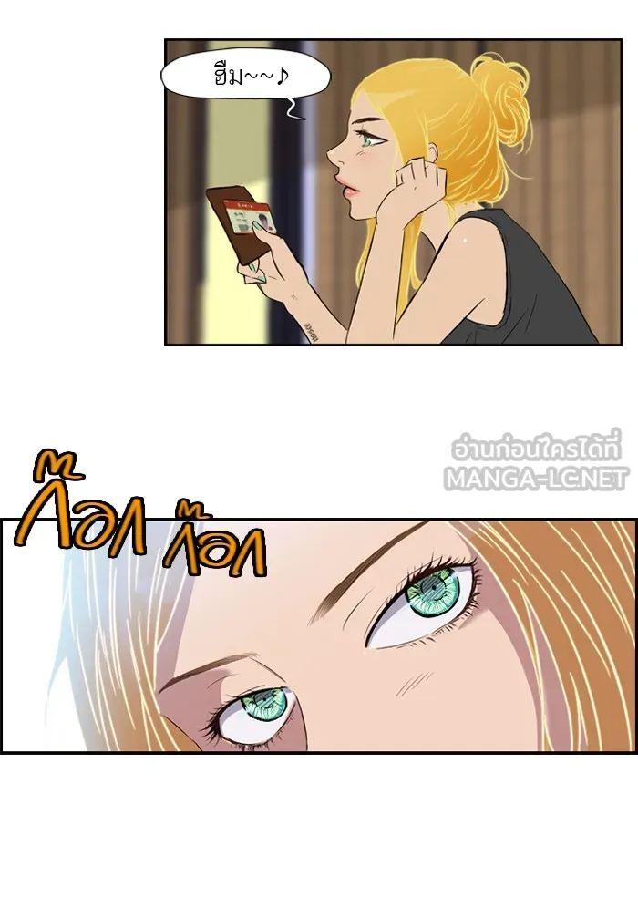 ปั่นสู้ฝันbrWind Breaker ตอนที่ 25 รูปที่ 51