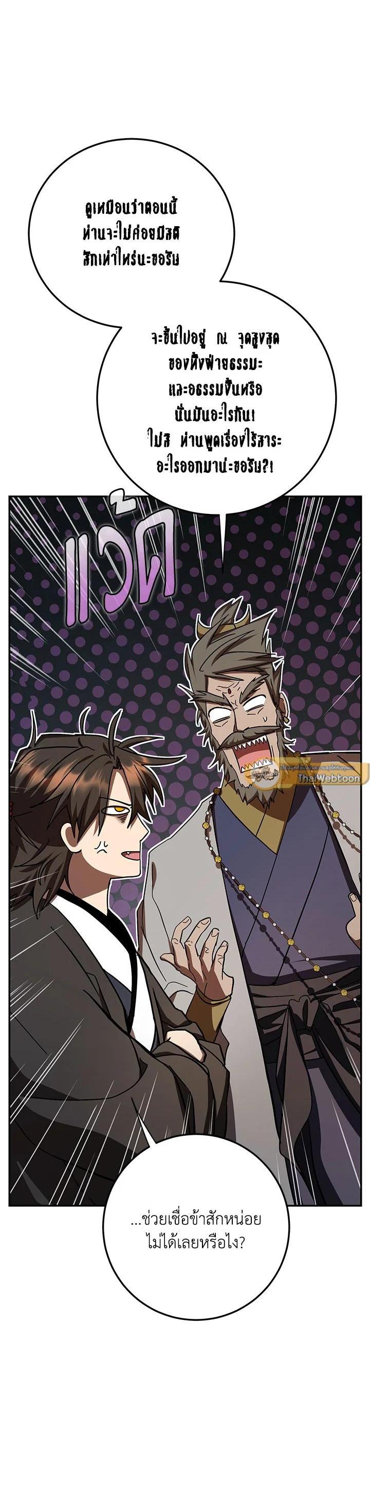 Manga-lc-com อ่านมังงะ อ่านการ์ตูน ออนไลน์ ฟรี Path of the Shaman ตอนที่ 1 2 3 4 5 6 7 8 9 10 11 12 13 14 ฟรี ไม่มีโฆษณา Manga-lc - อ่าน มังงะ อ่าน การ์ตูน ออนไลน์ อ่านมังงะ ฟรี