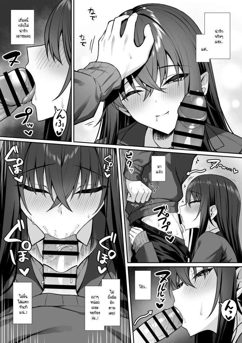 Doujin-Lc- อ่าน โดจิน มังฮวา เกาหลี ญี่ปุ่น จีน แปลไทย ความหวังที่จะเปลี่ยนไปในทางที่ดี [Potato Usushio] Gal to Boku ga Seibetsu Gyakuten Mesu ni Mezameru Boku ตอนที่ 1 2 3 4 5 6 7 8 9 10 11 12 13 14 ฟรี ไม่มีโฆษณา อ่าน โดจิน Manhwa เกาหลี ญี่ปุ่น จีน เรามีครบ คัดมาให้เน้นๆ โดจิน 18+ รับประกันความฟินโดย  Doujin Lc