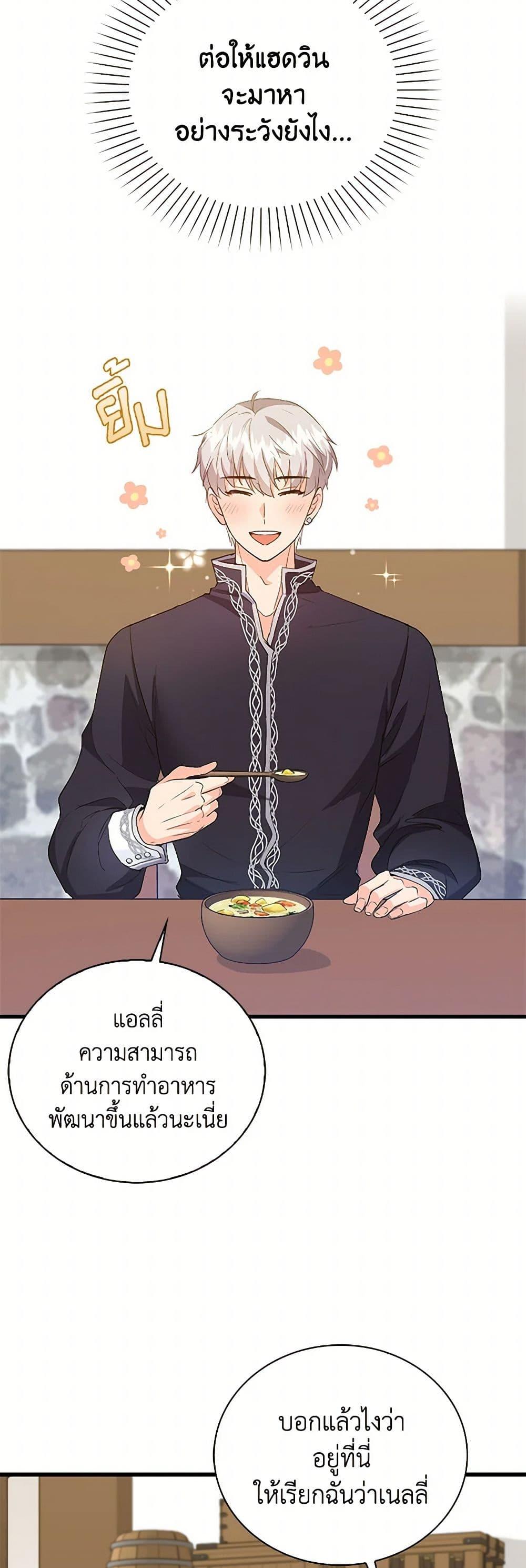 Manga-lc-com อ่านมังงะ อ่านการ์ตูน ออนไลน์ ฟรี Only Realized After Losing You ตอนที่ 1 2 3 4 5 6 7 8 9 10 11 12 13 14 ฟรี ไม่มีโฆษณา Manga-lc - อ่าน มังงะ อ่าน การ์ตูน ออนไลน์ อ่านมังงะ ฟรี