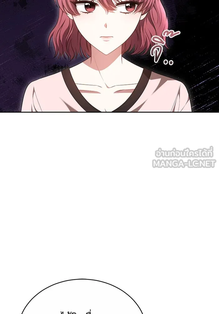 ละลายรักให้ล้นใจ ตอนที่ 51 รูปที่ 60