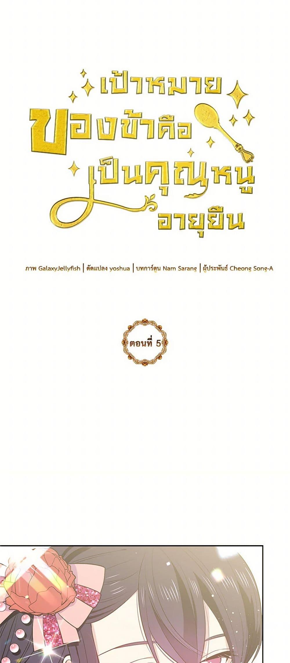 Manga-lc-com อ่านมังงะ อ่านการ์ตูน ออนไลน์ ฟรี My Goal is to Live a Long ตอนที่ 1 2 3 4 5 6 7 8 9 10 11 12 13 14 ฟรี ไม่มีโฆษณา Manga-lc - อ่าน มังงะ อ่าน การ์ตูน ออนไลน์ อ่านมังงะ ฟรี