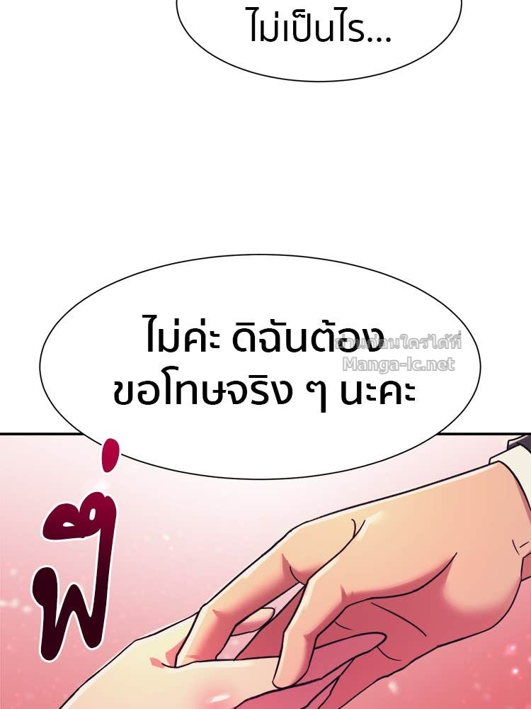 Doujin-Lc- อ่าน โดจิน มังฮวา เกาหลี ญี่ปุ่น จีน แปลไทย โคตรแกร่ง ตอนที่ 1 2 3 4 5 6 7 8 9 10 11 12 13 14 ฟรี ไม่มีโฆษณา อ่าน โดจิน Manhwa เกาหลี ญี่ปุ่น จีน เรามีครบ คัดมาให้เน้นๆ โดจิน 18+ รับประกันความฟินโดย Doujin Lc