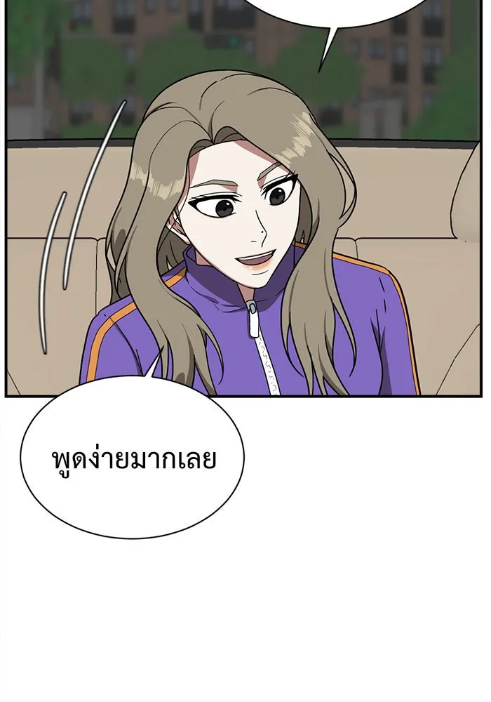 ช่วยเปลี่ยนฉันที ตอนที่ 60. ยอมินซอ 10 รูปที่ 68