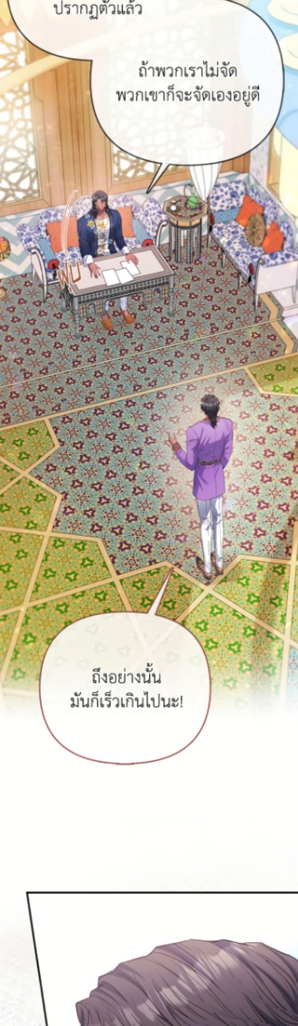 Manga-lc-com อ่านมังงะ อ่านการ์ตูน ออนไลน์ ฟรี I’m the Princess of All ตอนที่ 1 2 3 4 5 6 7 8 9 10 11 12 13 14 ฟรี ไม่มีโฆษณา Manga-lc - อ่าน มังงะ อ่าน การ์ตูน ออนไลน์ อ่านมังงะ ฟรี