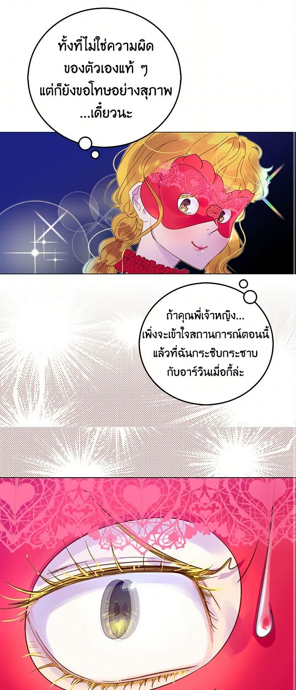 Manga-lc-com อ่านมังงะ อ่านการ์ตูน ออนไลน์ ฟรี Miss Not-So Sidekick ตอนที่ 1 2 3 4 5 6 7 8 9 10 11 12 13 14 ฟรี ไม่มีโฆษณา Manga-lc - อ่าน มังงะ อ่าน การ์ตูน ออนไลน์ อ่านมังงะ ฟรี