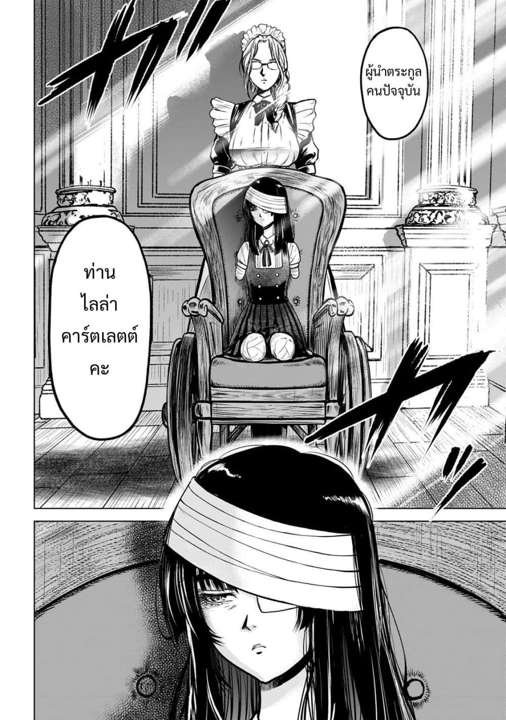 Manga-lc-com อ่านมังงะ อ่านการ์ตูน ออนไลน์ ฟรี Kikai Shikake no Senmetsu Shoujo ตอนที่ 1 2 3 4 5 6 7 8 9 10 11 12 13 14 ฟรี ไม่มีโฆษณา Manga-lc - อ่าน มังงะ อ่าน การ์ตูน ออนไลน์ อ่านมังงะ ฟรี