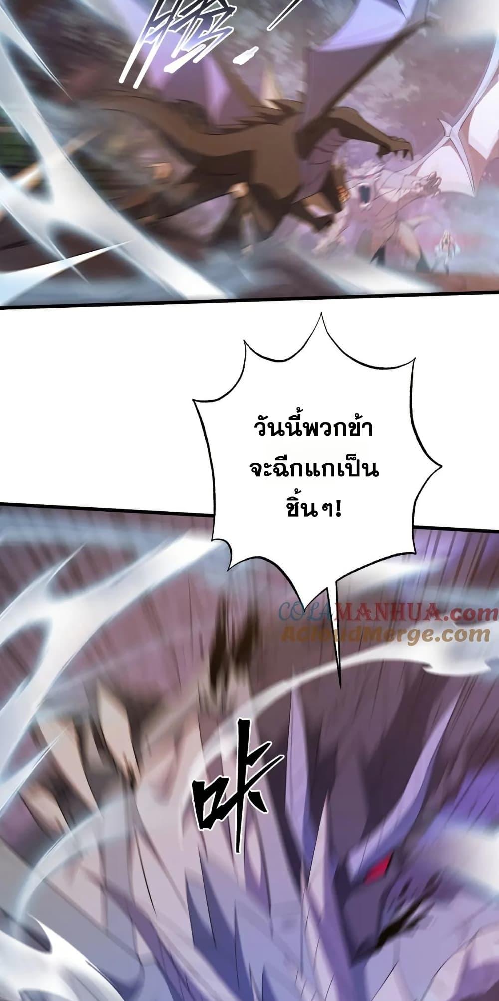 Manga-lc-com อ่านมังงะ อ่านการ์ตูน ออนไลน์ ฟรี I Rely On Cheat To Hunt Gods ตอนที่ 1 2 3 4 5 6 7 8 9 10 11 12 13 14 ฟรี ไม่มีโฆษณา Manga-lc - อ่าน มังงะ อ่าน การ์ตูน ออนไลน์ อ่านมังงะ ฟรี
