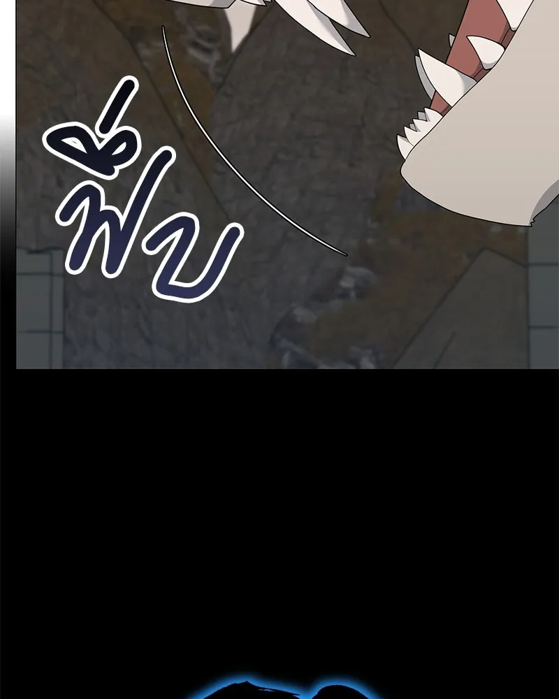 คนสวนโลกฮันเตอร์ ตอนที่ 49 รูปที่ 14