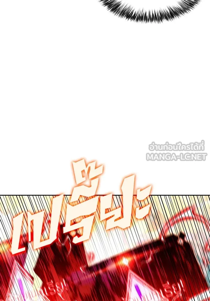 ผู้เล่นหน้าใหม่เลเวลแมกซ์ ตอนที่ 146 'อันทราด์' แห่งเชื้ รูปที่ 12