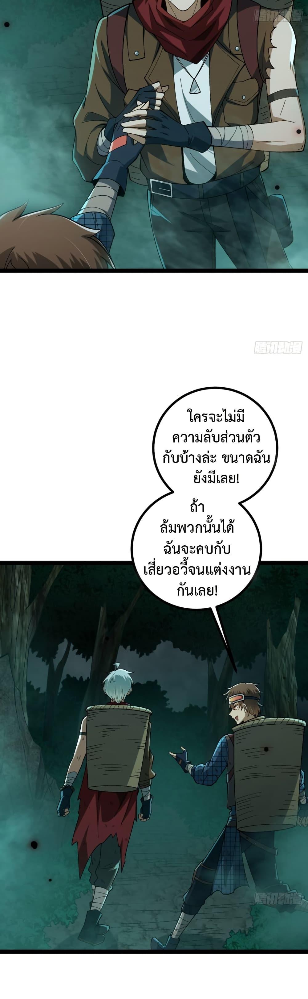 Manga-lc-com อ่านมังงะ อ่านการ์ตูน ออนไลน์ ฟรี I became a god in the end times ตอนที่ 1 2 3 4 5 6 7 8 9 10 11 12 13 14 ฟรี ไม่มีโฆษณา Manga-lc - อ่าน มังงะ อ่าน การ์ตูน ออนไลน์ อ่านมังงะ ฟรี