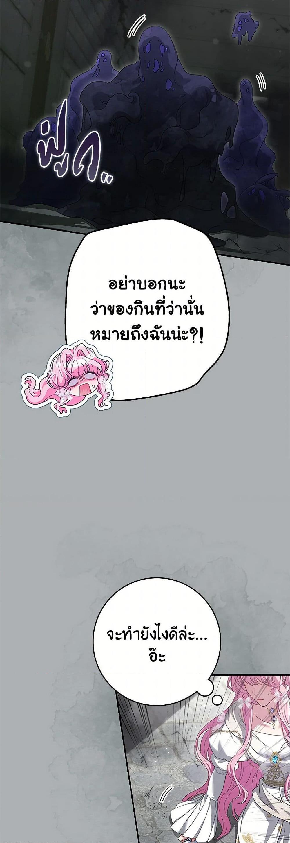 Manga-lc-com อ่านมังงะ อ่านการ์ตูน ออนไลน์ ฟรี Trapped in a Cursed Game, but now with NPCs ตอนที่ 1 2 3 4 5 6 7 8 9 10 11 12 13 14 ฟรี ไม่มีโฆษณา Manga-lc - อ่าน มังงะ อ่าน การ์ตูน ออนไลน์ อ่านมังงะ ฟรี