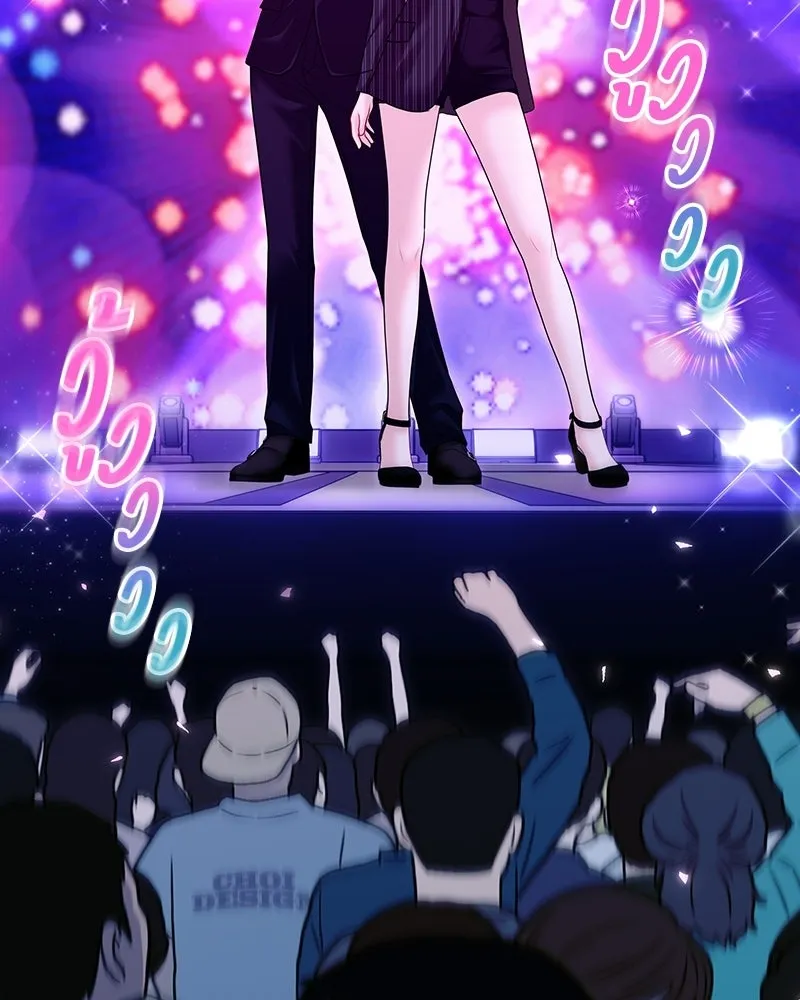 จ้า แม่คนสวย ตอนที่ 41 รูปที่ 112