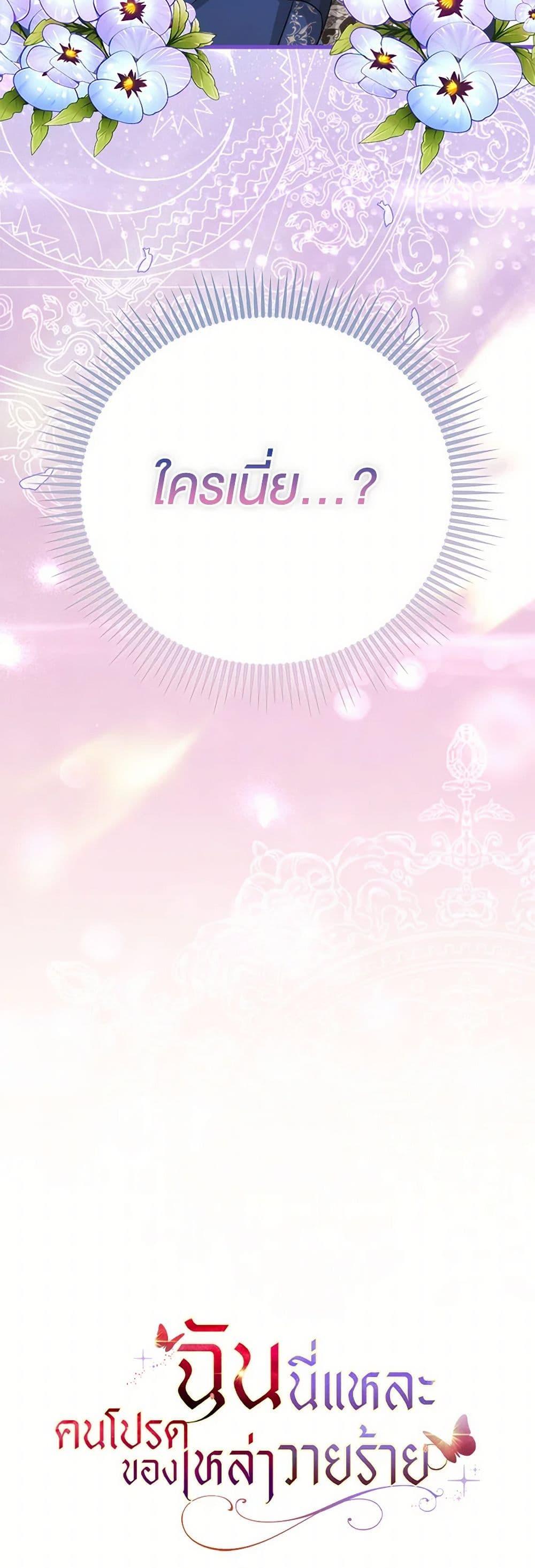 Manga-lc-com อ่านมังงะ อ่านการ์ตูน ออนไลน์ ฟรี Loved by the Villains ตอนที่ 1 2 3 4 5 6 7 8 9 10 11 12 13 14 ฟรี ไม่มีโฆษณา Manga-lc - อ่าน มังงะ อ่าน การ์ตูน ออนไลน์ อ่านมังงะ ฟรี