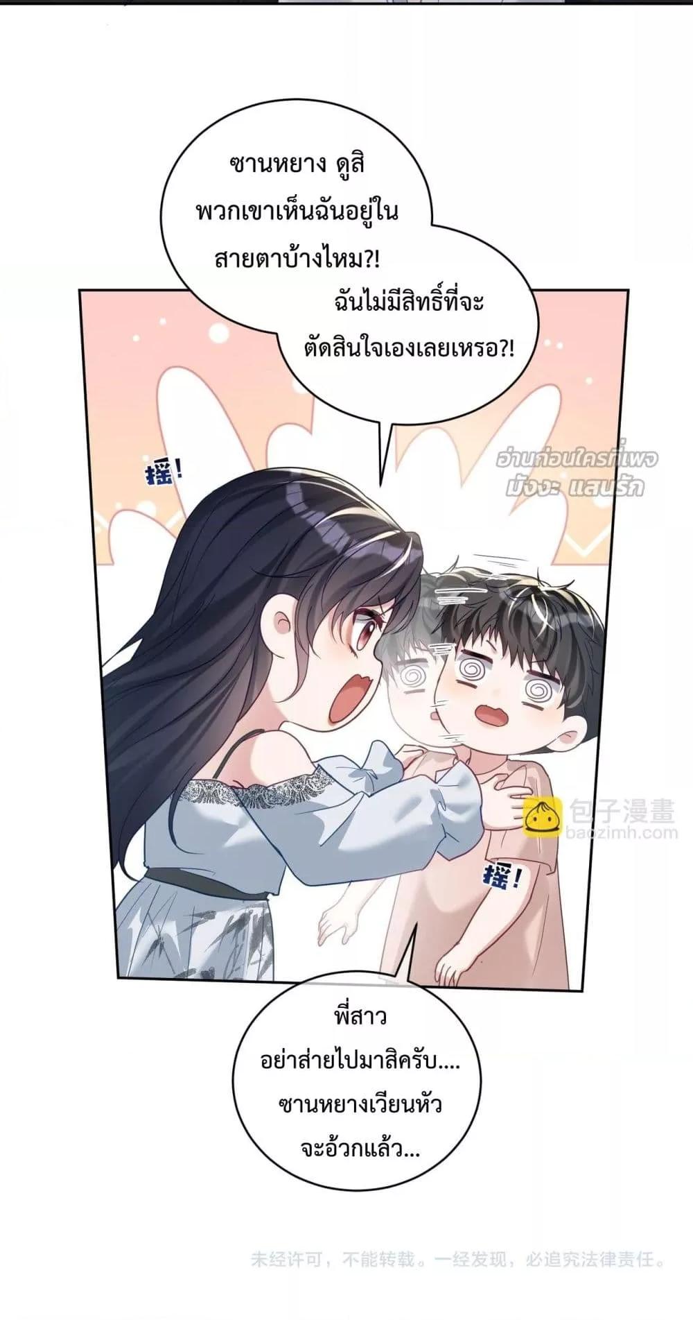 Manga-lc-com อ่านมังงะ อ่านการ์ตูน ออนไลน์ ฟรี SuddenBaby–ป ตอนที่ 1 2 3 4 5 6 7 8 9 10 11 12 13 14 ฟรี ไม่มีโฆษณา Manga-lc - อ่าน มังงะ อ่าน การ์ตูน ออนไลน์ อ่านมังงะ ฟรี