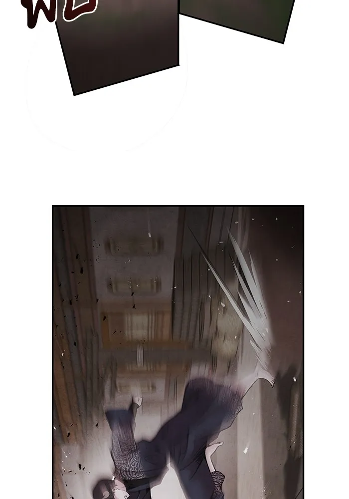 อาซา ตอนที่ 42 การไต่สวน รูปที่ 34