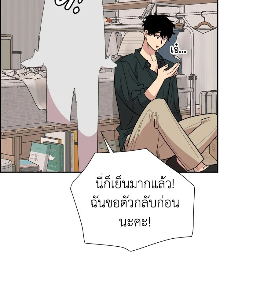 เพื่อนกันมันส์เกิน ตอนที่ 1 รูปที่ 209