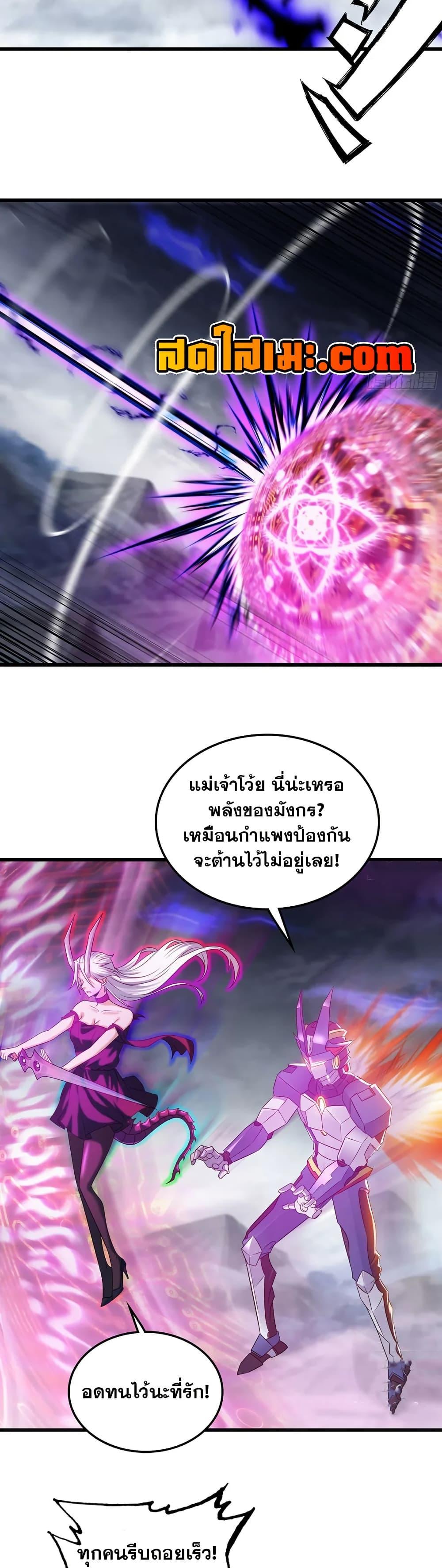 Manga-lc-com อ่านมังงะ อ่านการ์ตูน ออนไลน์ ฟรี My Wife is a Demon Queen ตอนที่ 1 2 3 4 5 6 7 8 9 10 11 12 13 14 ฟรี ไม่มีโฆษณา Manga-lc - อ่าน มังงะ อ่าน การ์ตูน ออนไลน์ อ่านมังงะ ฟรี