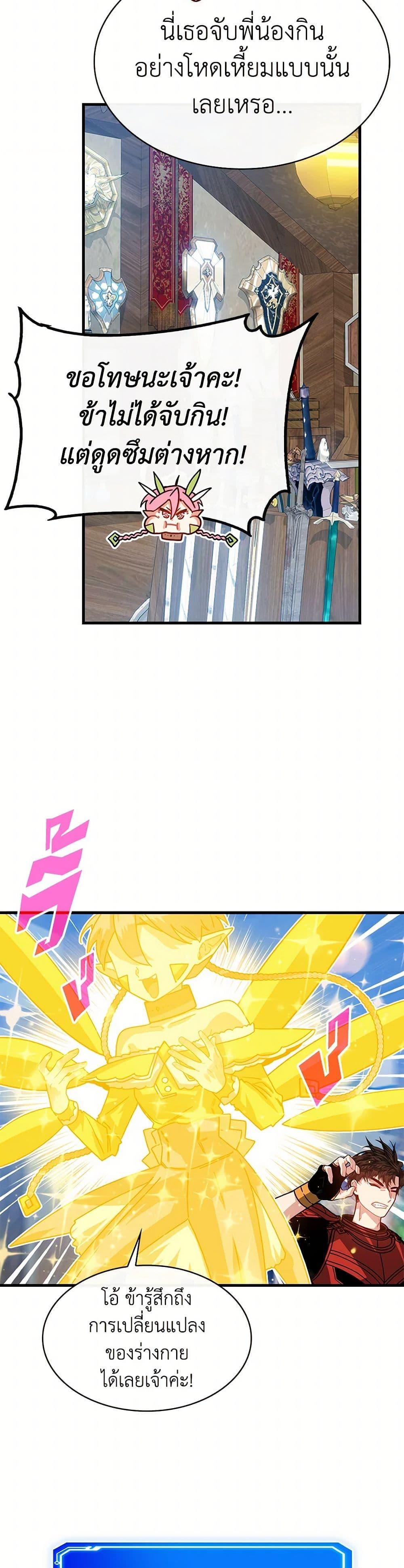 Manga-lc-com อ่านมังงะ อ่านการ์ตูน ออนไลน์ ฟรี SSS-Class Gacha Hunter ตอนที่ 1 2 3 4 5 6 7 8 9 10 11 12 13 14 ฟรี ไม่มีโฆษณา Manga-lc - อ่าน มังงะ อ่าน การ์ตูน ออนไลน์ อ่านมังงะ ฟรี