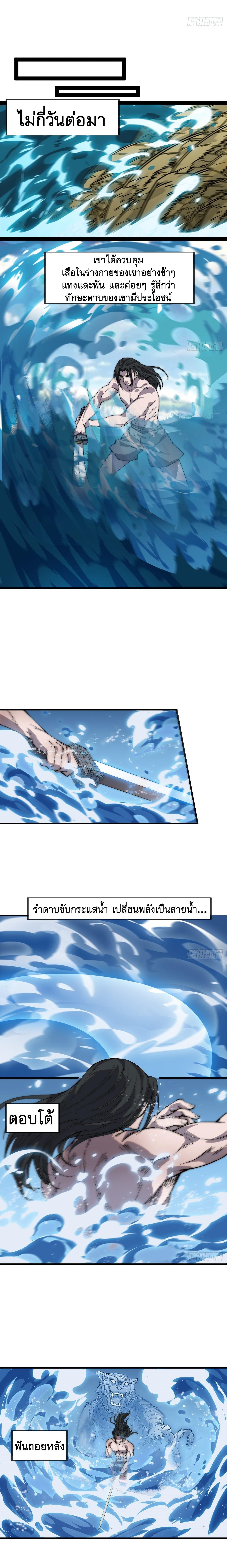 Manga-lc-com อ่านมังงะ อ่านการ์ตูน ออนไลน์ ฟรี It Starts With A Mountain ตอนที่ 1 2 3 4 5 6 7 8 9 10 11 12 13 14 ฟรี ไม่มีโฆษณา Manga-lc - อ่าน มังงะ อ่าน การ์ตูน ออนไลน์ อ่านมังงะ ฟรี