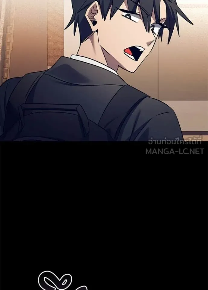 คืนแห่งโทแกบี ตอนที่ 108 รูปที่ 45