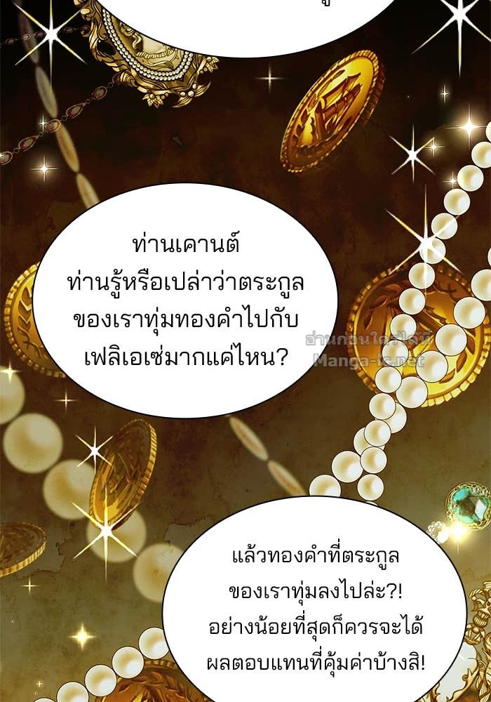 Doujin-Lc- อ่าน โดจิน มังฮวา เกาหลี ญี่ปุ่น จีน แปลไทย ชายาคนสุดท้ายของเจ้าชายไร้หัวใจ ตอนที่ 1 2 3 4 5 6 7 8 9 10 11 12 13 14 ฟรี ไม่มีโฆษณา อ่าน โดจิน Manhwa เกาหลี ญี่ปุ่น จีน เรามีครบ คัดมาให้เน้นๆ โดจิน 18+ รับประกันความฟินโดย Doujin Lc