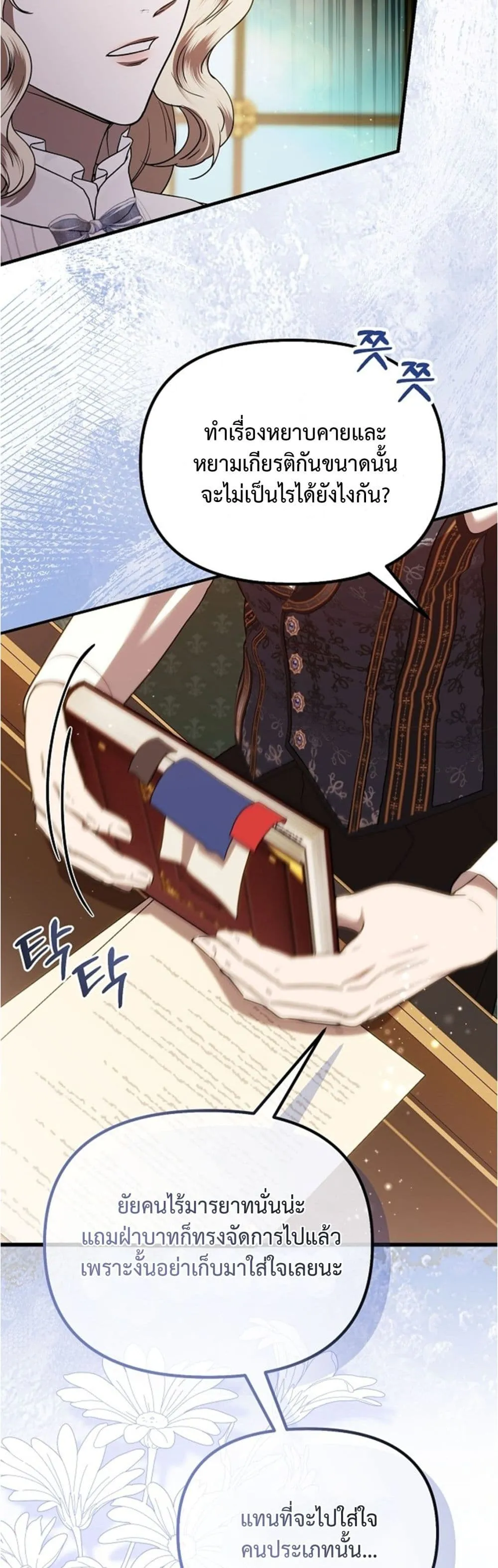 Manga-lc-com อ่านมังงะ อ่านการ์ตูน ออนไลน์ ฟรี You Are at the End of the Downfall ตอนที่ 1 2 3 4 5 6 7 8 9 10 11 12 13 14 ฟรี ไม่มีโฆษณา Manga-lc - อ่าน มังงะ อ่าน การ์ตูน ออนไลน์ อ่านมังงะ ฟรี