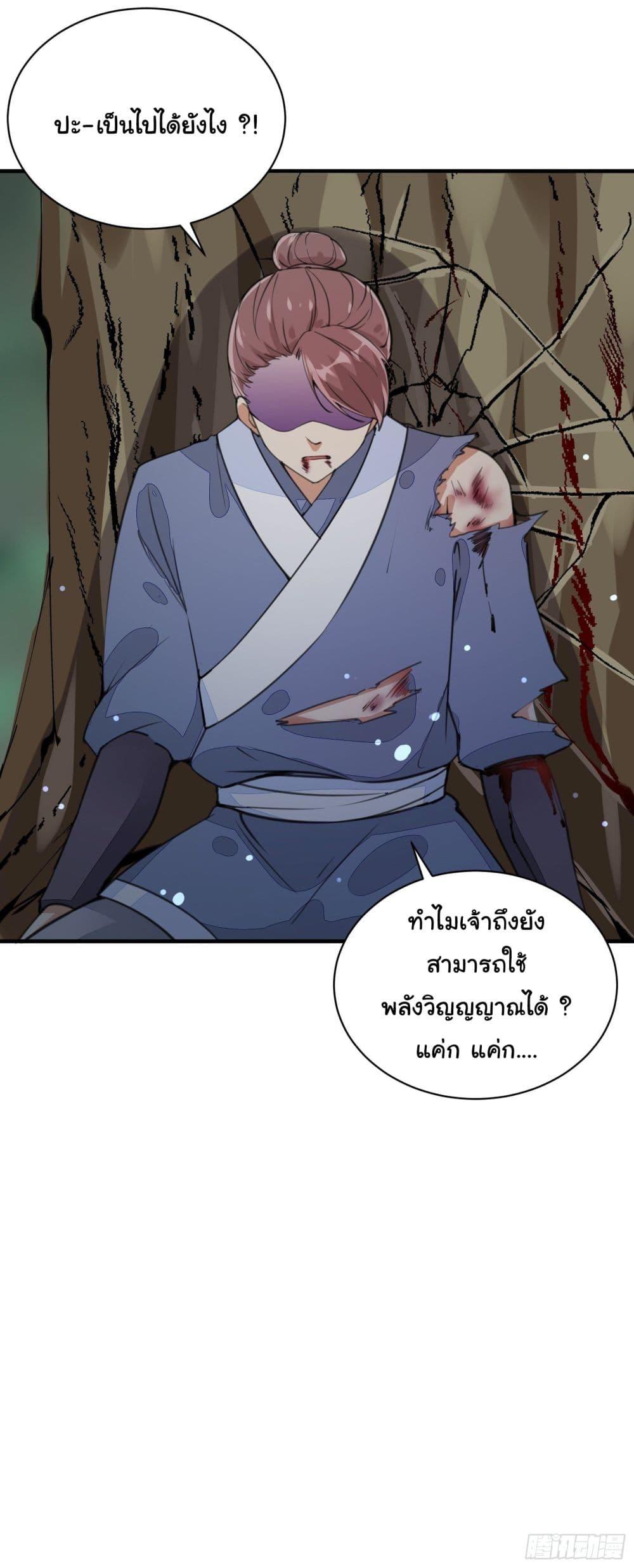 Manga-lc-com อ่านมังงะ อ่านการ์ตูน ออนไลน์ ฟรี Cultivating Immortality Requires a Rich Woman ตอนที่ 1 2 3 4 5 6 7 8 9 10 11 12 13 14 ฟรี ไม่มีโฆษณา Manga-lc - อ่าน มังงะ อ่าน การ์ตูน ออนไลน์ อ่านมังงะ ฟรี