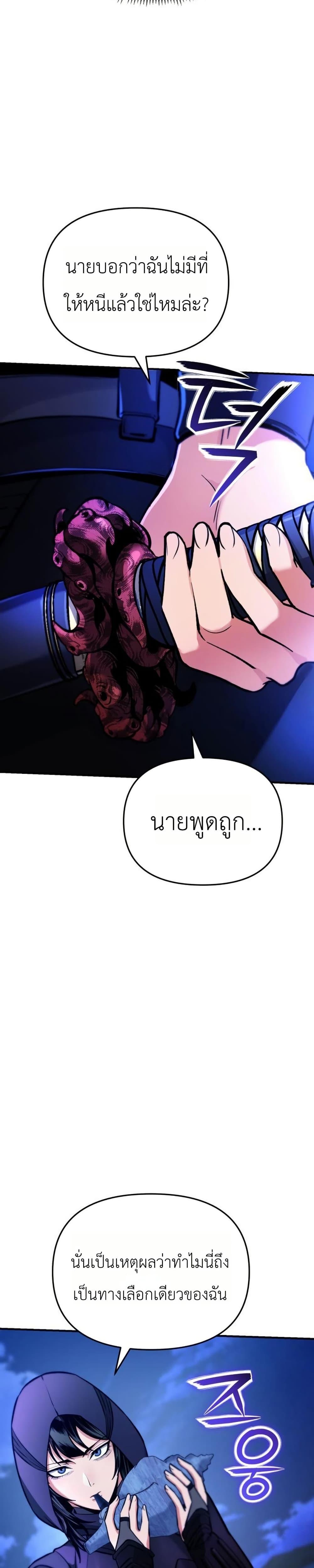 Manga-lc-com อ่านมังงะ อ่านการ์ตูน ออนไลน์ ฟรี National Power Level Labyrinth Designer ตอนที่ 1 2 3 4 5 6 7 8 9 10 11 12 13 14 ฟรี ไม่มีโฆษณา Manga-lc - อ่าน มังงะ อ่าน การ์ตูน ออนไลน์ อ่านมังงะ ฟรี