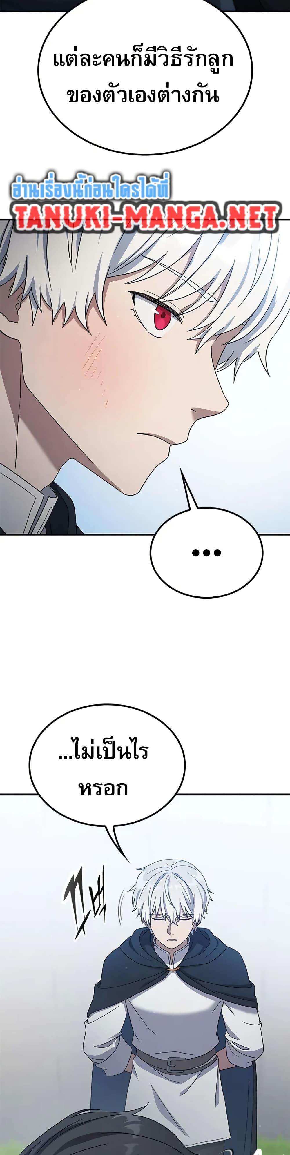 Manga-lc-com อ่านมังงะ อ่านการ์ตูน ออนไลน์ ฟรี Noble Lady Reformation Guide ตอนที่ 1 2 3 4 5 6 7 8 9 10 11 12 13 14 ฟรี ไม่มีโฆษณา Manga-lc - อ่าน มังงะ อ่าน การ์ตูน ออนไลน์ อ่านมังงะ ฟรี
