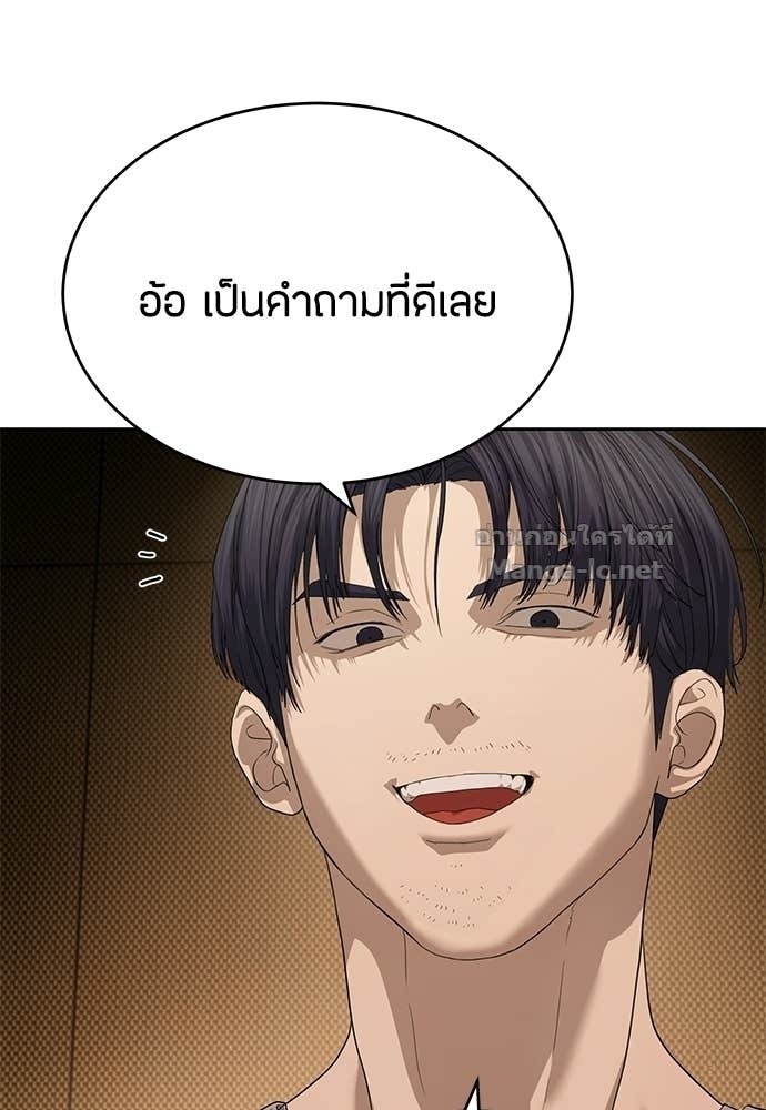 Doujin-Lc- อ่าน โดจิน มังฮวา เกาหลี ญี่ปุ่น จีน แปลไทย ข้าราชการพิเศษ ตอนที่ 1 2 3 4 5 6 7 8 9 10 11 12 13 14 ฟรี ไม่มีโฆษณา อ่าน โดจิน Manhwa เกาหลี ญี่ปุ่น จีน เรามีครบ คัดมาให้เน้นๆ โดจิน 18+ รับประกันความฟินโดย Doujin Lc