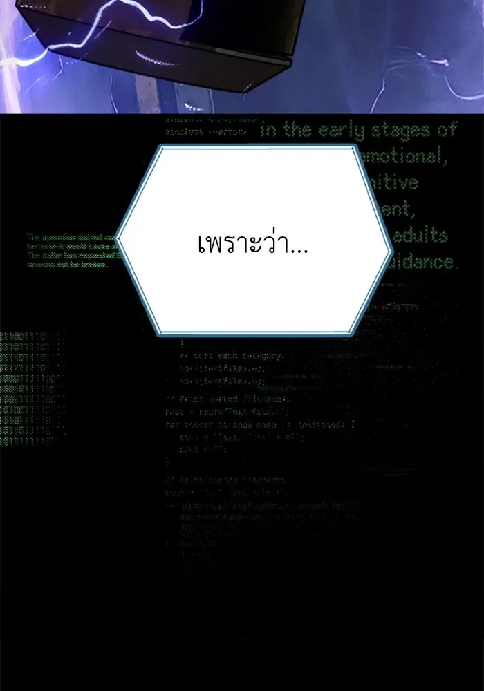 มัมหมีจ๋าหนูมาแบ๊ว ตอนที่ 27 รูปที่ 83