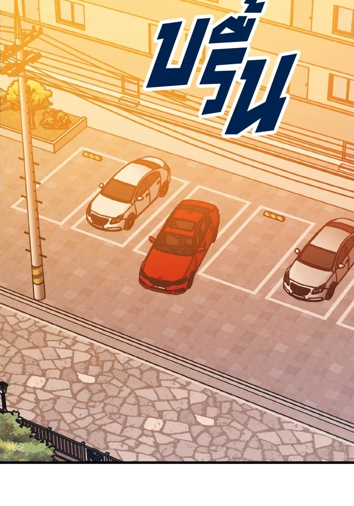 รักนี้ไม่มีรีไซเคิล ตอนที่ 105 รูปที่ 56