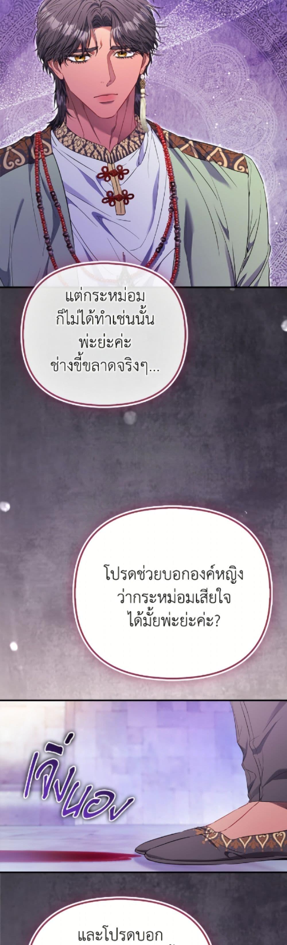 Manga-lc-com อ่านมังงะ อ่านการ์ตูน ออนไลน์ ฟรี I’m the Princess of All ตอนที่ 1 2 3 4 5 6 7 8 9 10 11 12 13 14 ฟรี ไม่มีโฆษณา Manga-lc - อ่าน มังงะ อ่าน การ์ตูน ออนไลน์ อ่านมังงะ ฟรี