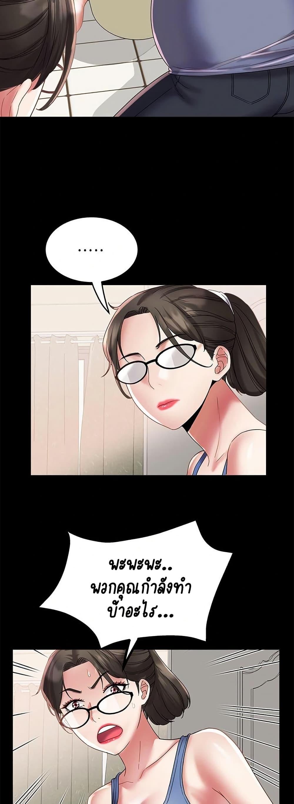 Doujin-Lc- อ่าน โดจิน มังฮวา เกาหลี ญี่ปุ่น จีน แปลไทย Daebong Village Women’s Association ตอนที่ 1 2 3 4 5 6 7 8 9 10 11 12 13 14 ฟรี ไม่มีโฆษณา อ่าน โดจิน Manhwa เกาหลี ญี่ปุ่น จีน เรามีครบ คัดมาให้เน้นๆ โดจิน 18+ รับประกันความฟินโดย  Doujin Lc