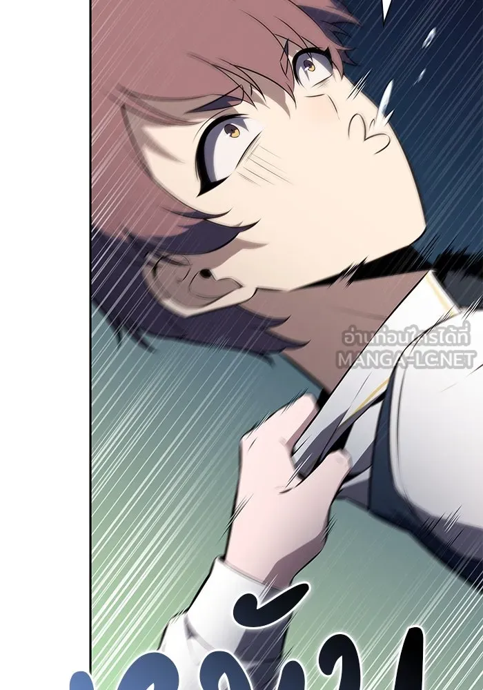 ลูกชายคนเล็กของดยุกคือมือสังหาร ตอนที่ 68 รูปที่ 123
