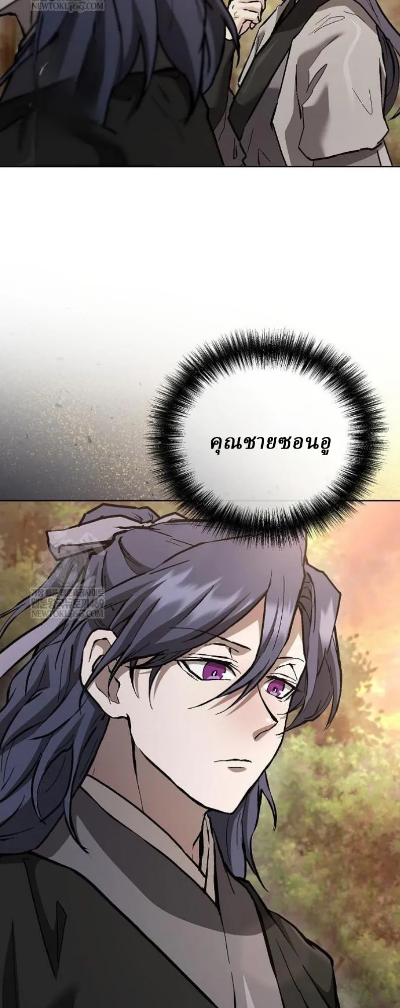 Reborn on the Demonic Cult Battlefield ยอดอ_จฉร_ยะผ_หวนค_น ตอนที่ ตอนที่ 18 รูปที่ 7