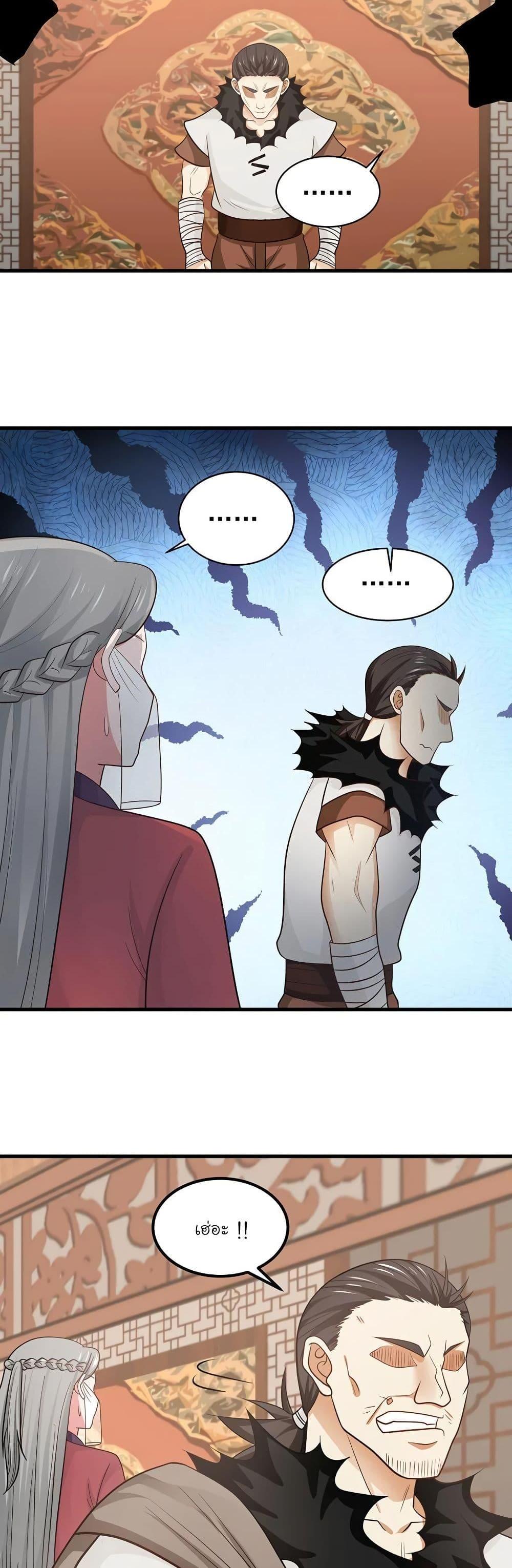 Manga-lc-com อ่านมังงะ อ่านการ์ตูน ออนไลน์ ฟรี Chaos Alchemist ตอนที่ 1 2 3 4 5 6 7 8 9 10 11 12 13 14 ฟรี ไม่มีโฆษณา Manga-lc - อ่าน มังงะ อ่าน การ์ตูน ออนไลน์ อ่านมังงะ ฟรี