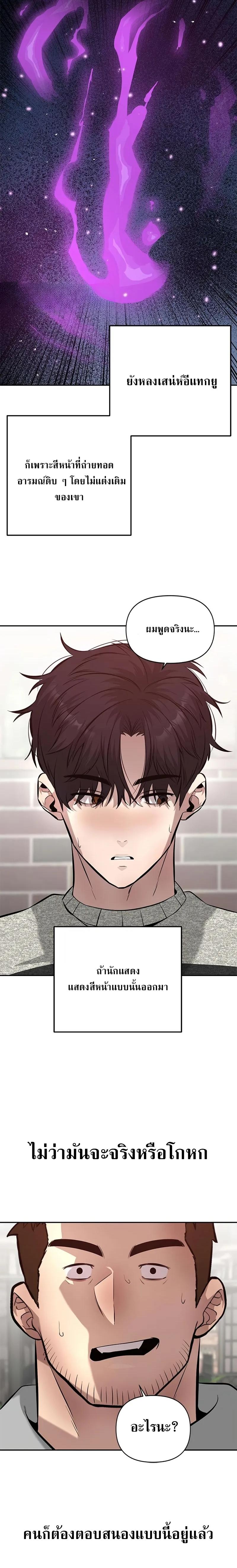 Manga-lc-com อ่านมังงะ อ่านการ์ตูน ออนไลน์ ฟรี God of Ad-lib เทพแห่งการด้นสด ตอนที่ 1 2 3 4 5 6 7 8 9 10 11 12 13 14 ฟรี ไม่มีโฆษณา Manga-lc - อ่าน มังงะ อ่าน การ์ตูน ออนไลน์ อ่านมังงะ ฟรี