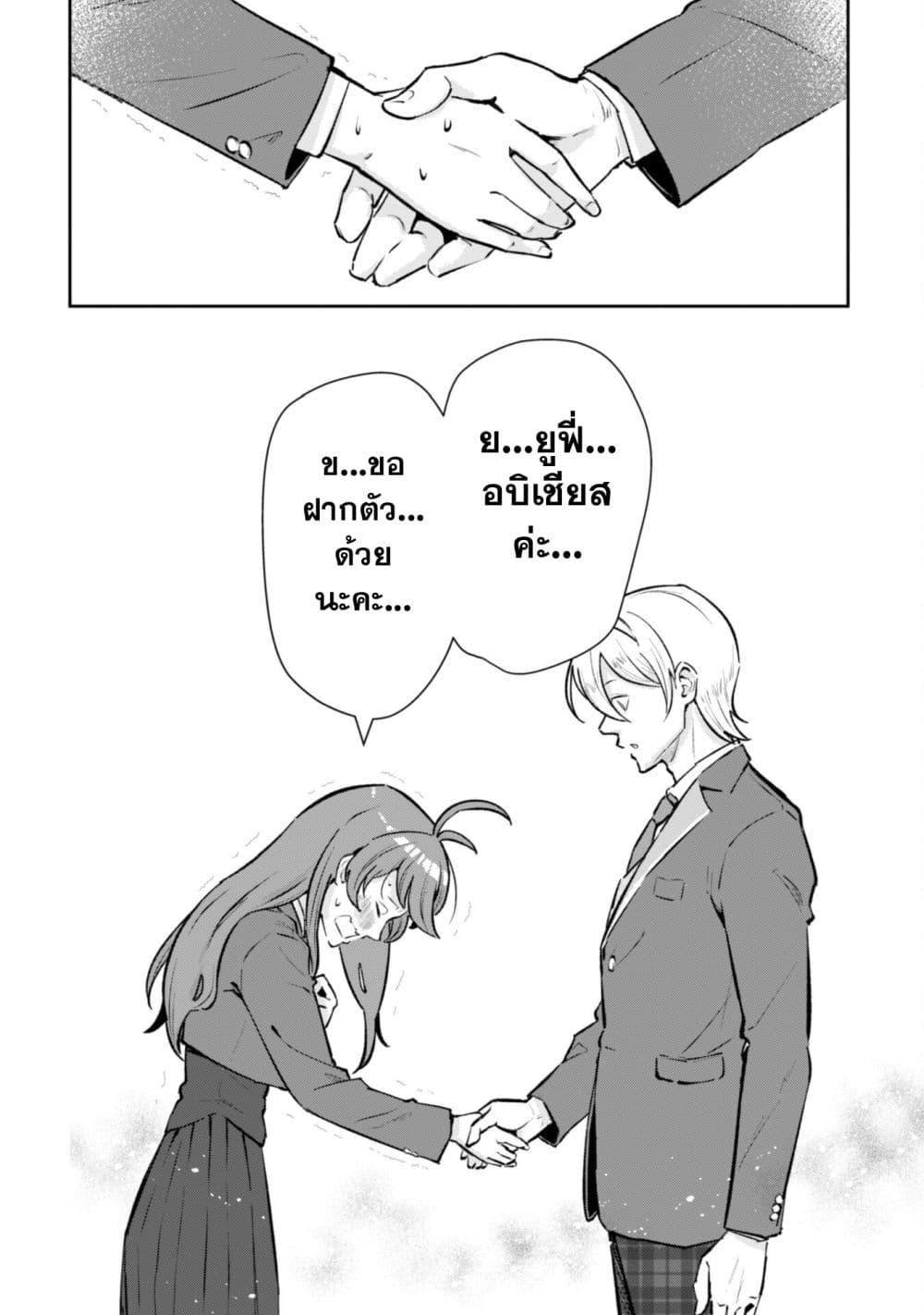 Manga-lc-com อ่านมังงะ อ่านการ์ตูน ออนไลน์ ฟรี Seijo Sama Ni Naritainoni Kogeki Maho Shika Tsukaenai Ndesukedo! ตอนที่ 1 2 3 4 5 6 7 8 9 10 11 12 13 14 ฟรี ไม่มีโฆษณา Manga-lc - อ่าน มังงะ อ่าน การ์ตูน ออนไลน์ อ่านมังงะ ฟรี