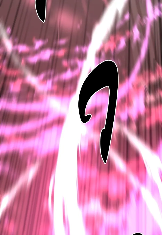 ยอดสถาปนิกผู้พิทักษ์อาณาจักร ตอนที่ 90 รูปที่ 16